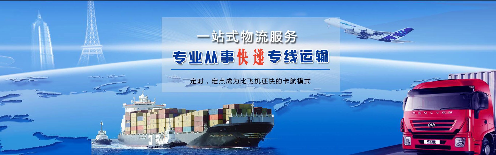 昌北到丹麦物流公司-昌北至丹麦物流专线-昌北空运到丹麦-优时通物流有限公司