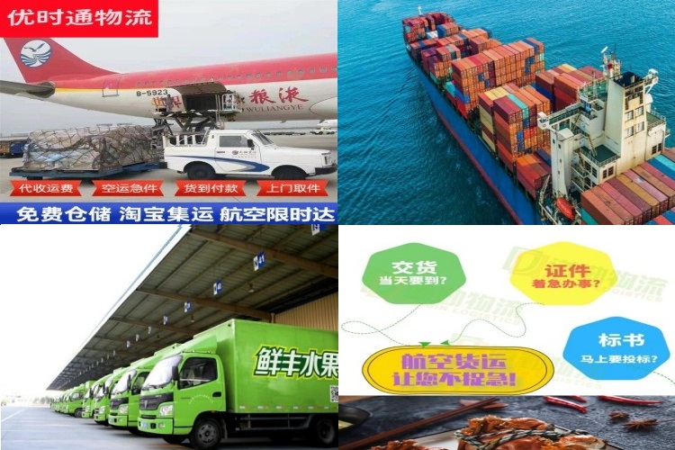 昌北到丹麦航空货运公司-昌北到丹麦物流专线